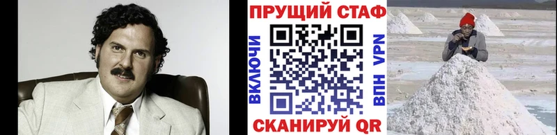 Магазин наркотиков Сычёвка Канабис A-PVP Лсд 25 Псилоцибиновые грибы Кокаин Меф Гашиш