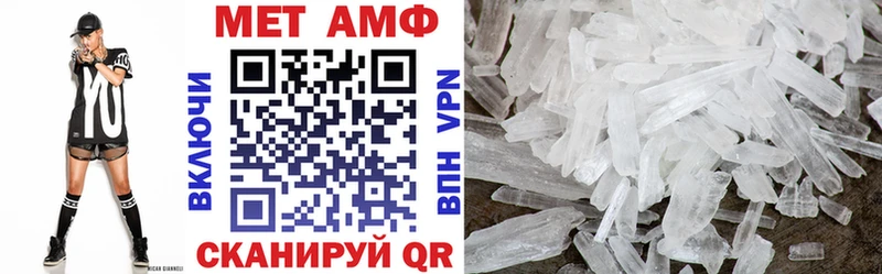 Amphetamine Розовый  Сычёвка 