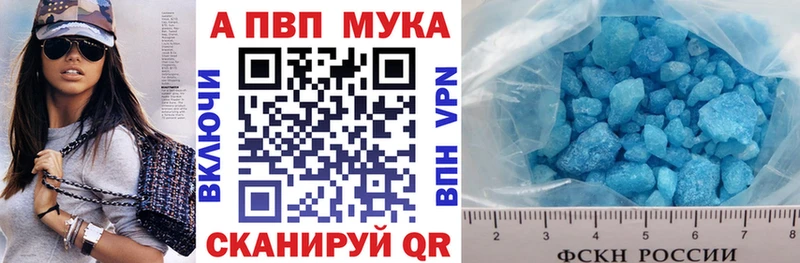 Alpha-PVP VHQ  гидра ссылки  Сычёвка 