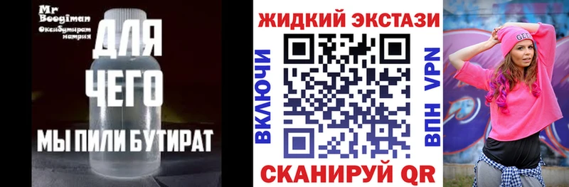 гидра вход  Сычёвка  БУТИРАТ бутик 