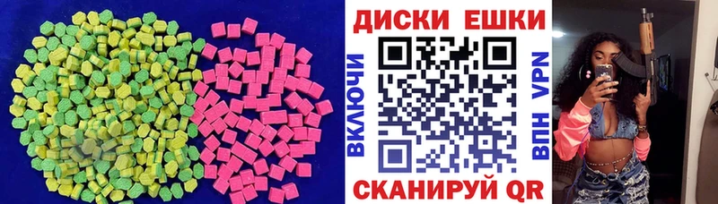 ЭКСТАЗИ 300 mg  Сычёвка 