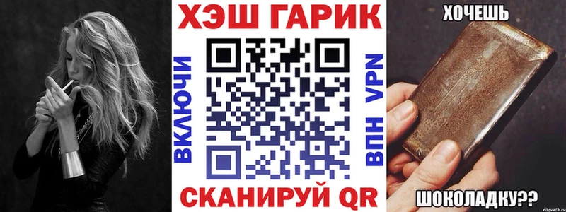 ГАШ 40% ТГК Сычёвка