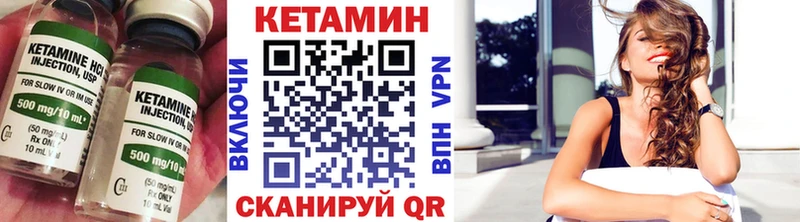 hydra tor  Сычёвка  КЕТАМИН ketamine  как найти наркотики 