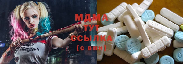 молекула духа Абаза