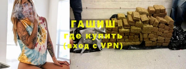 ГАЛЛЮЦИНОГЕННЫЕ ГРИБЫ Абдулино