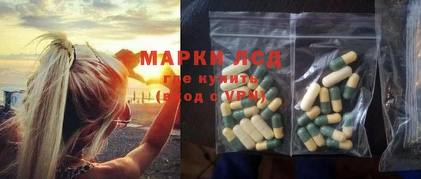 ГАЛЛЮЦИНОГЕННЫЕ ГРИБЫ Абдулино