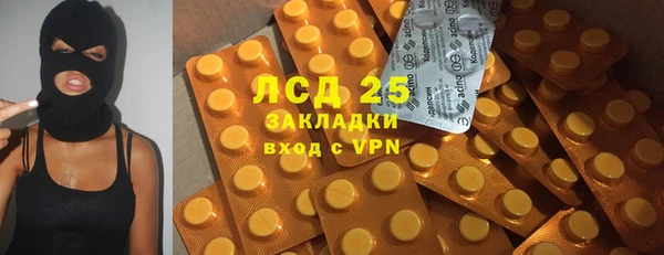 ГАЛЛЮЦИНОГЕННЫЕ ГРИБЫ Абдулино