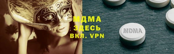 молекула духа Абаза