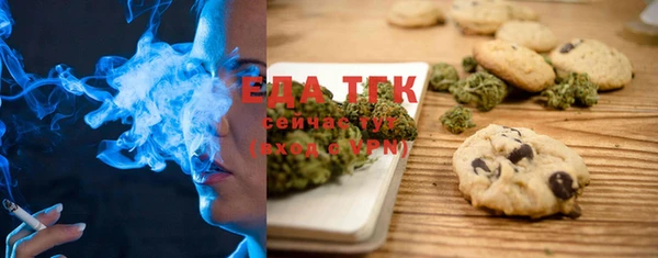 молекула духа Абаза