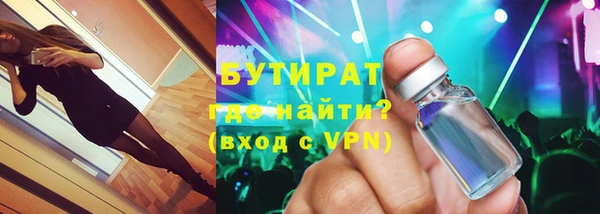 ГАЛЛЮЦИНОГЕННЫЕ ГРИБЫ Абдулино