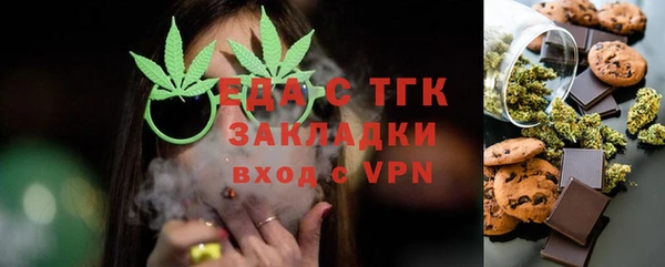 молекула духа Абаза