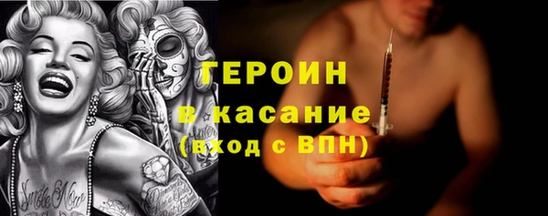 мет Абинск