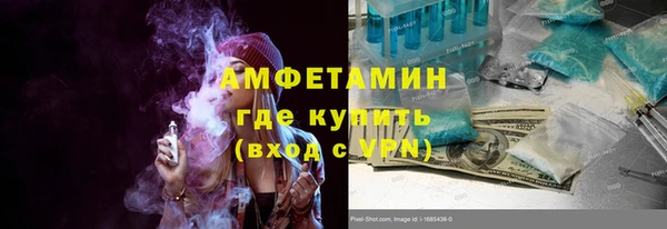 молекула духа Абаза