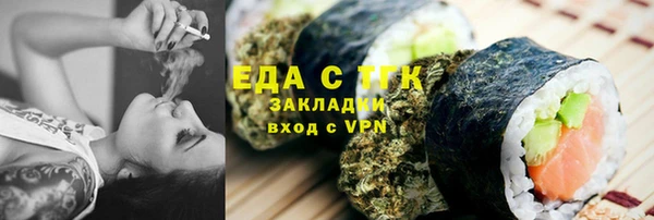 мет Абинск
