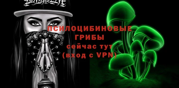 марки lsd Протвино