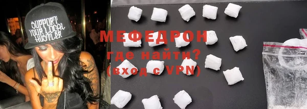 молекула духа Абаза