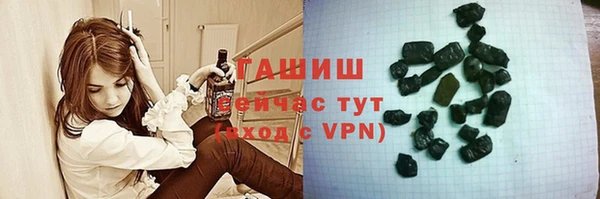 ГАЛЛЮЦИНОГЕННЫЕ ГРИБЫ Абдулино