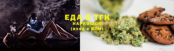 ГАЛЛЮЦИНОГЕННЫЕ ГРИБЫ Абдулино