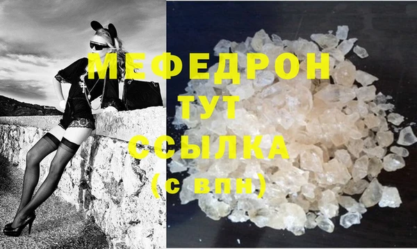 бутират Пролетарск