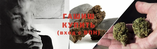 ГАЛЛЮЦИНОГЕННЫЕ ГРИБЫ Абдулино
