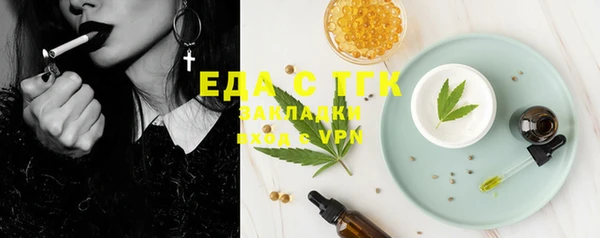 молекула духа Абаза