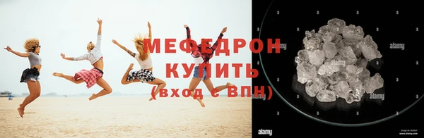 молекула духа Абаза
