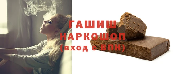 мет Абинск