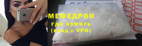 мет Абинск