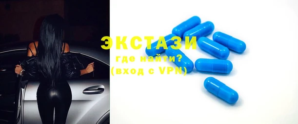 мет Абинск