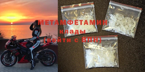 бутират Пролетарск