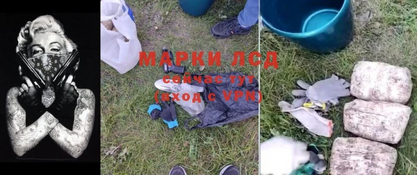 ГАЛЛЮЦИНОГЕННЫЕ ГРИБЫ Абдулино