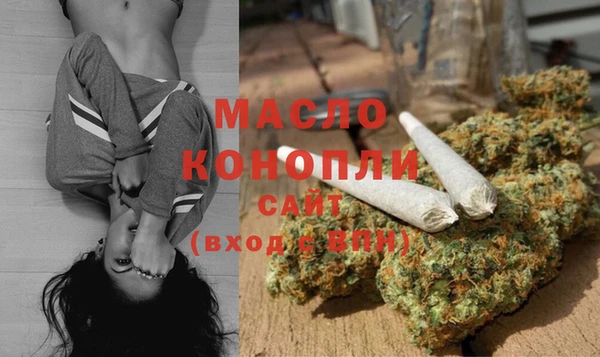 молекула духа Абаза