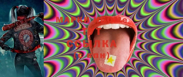 марки lsd Протвино