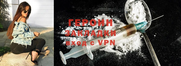 марки lsd Протвино
