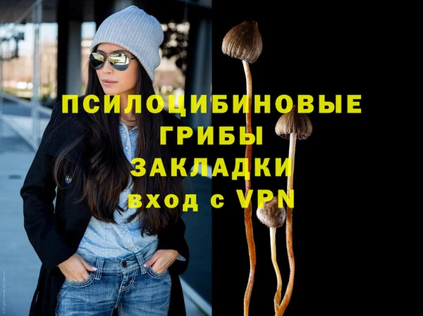 молекула духа Абаза