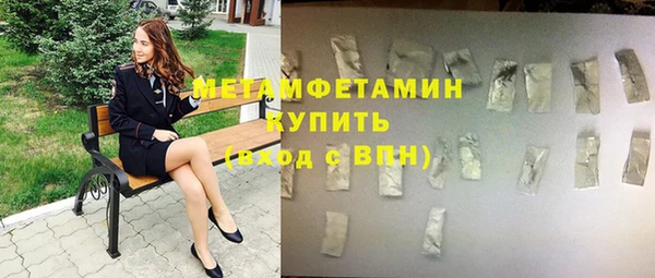 мет Абинск