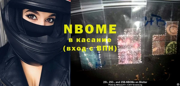 ГАЛЛЮЦИНОГЕННЫЕ ГРИБЫ Абдулино