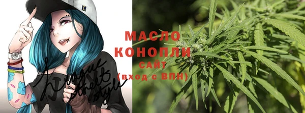 ГАЛЛЮЦИНОГЕННЫЕ ГРИБЫ Абдулино