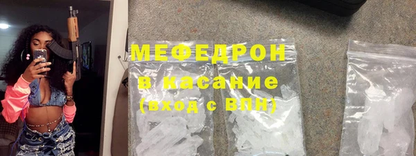 молекула духа Абаза