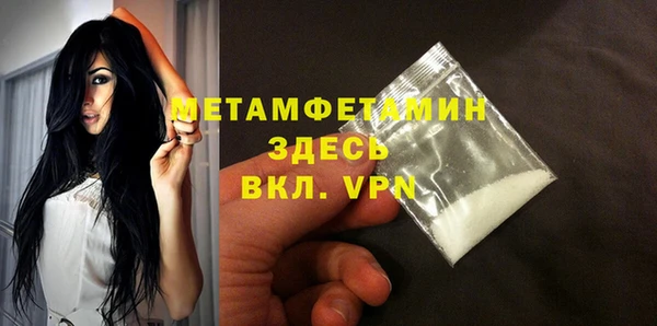 бутират Пролетарск