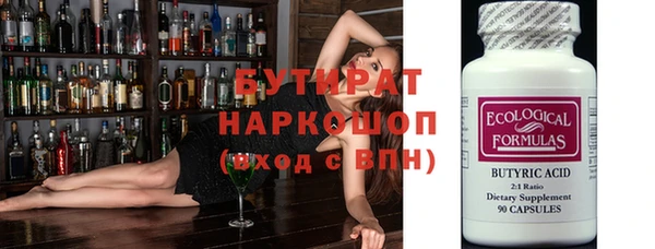 молекула духа Абаза