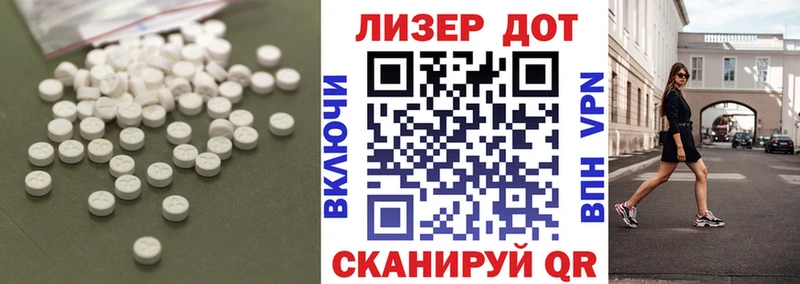 KRAKEN зеркало  Сычёвка  Лсд 25 экстази ecstasy  наркотики 