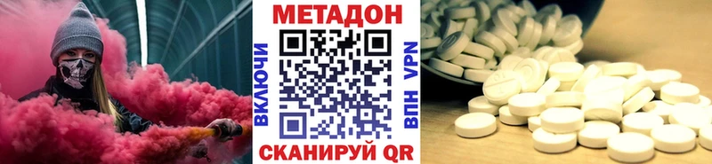закладки  Сычёвка  Метадон кристалл 