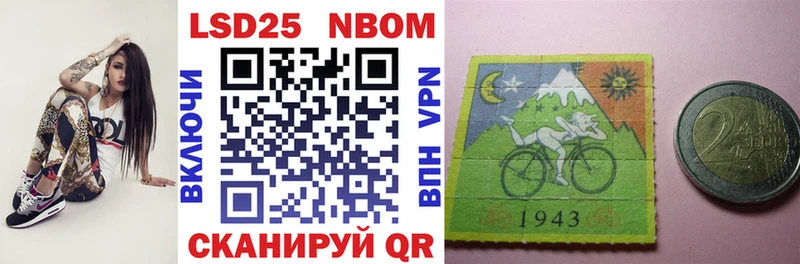 Марки N-bome 1,5мг  Сычёвка 
