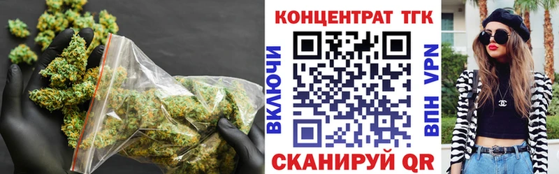 Дистиллят ТГК жижа  Сычёвка 